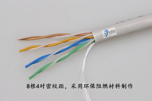 濟南市場原裝超五類網線批發 8芯0.51芯300米箱，工程阻燃級品質保障
